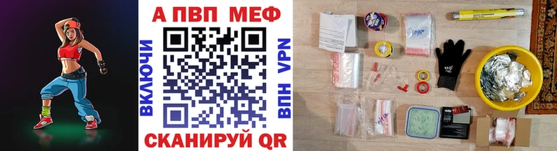 APVP Crystall  где найти наркотики  Подпорожье 