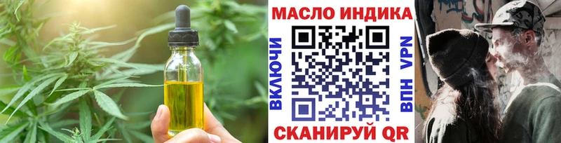что такое   Подпорожье  Еда ТГК конопля 