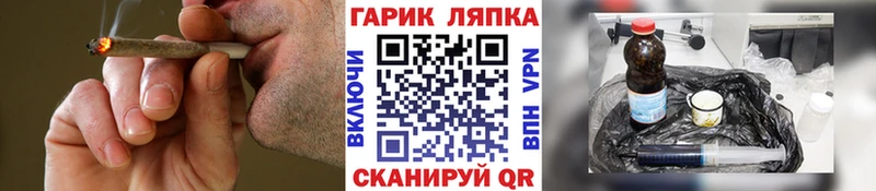 ГАШ убойный Подпорожье