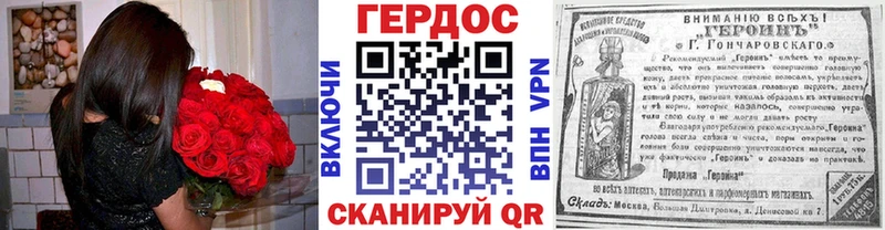 Героин белый  mega маркетплейс  Подпорожье 