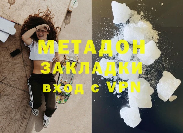 MDMA Premium VHQ Магас