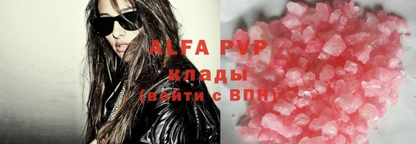 гашишное масло Майский
