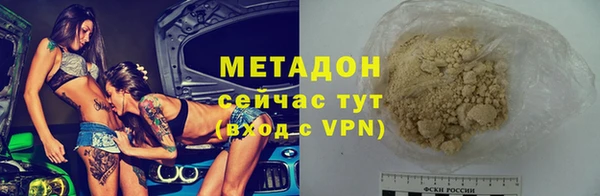 прущая мука Мегион