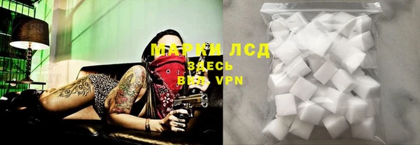 гашишное масло Майский