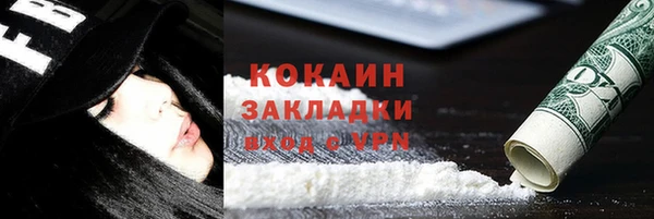 кокс Медвежьегорск