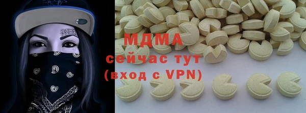 прущий лед Магадан