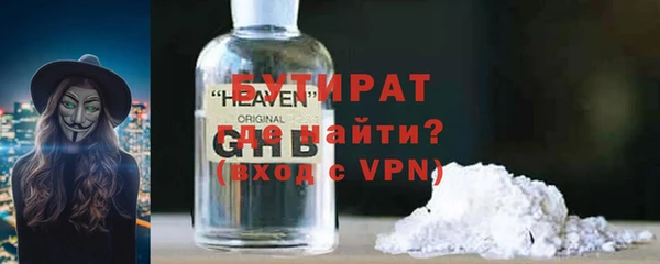 прущий лед Магадан
