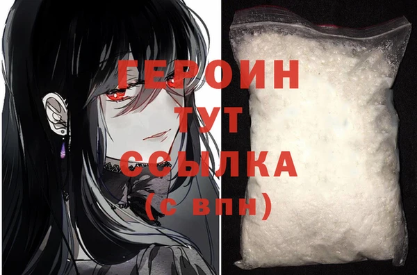 гашишное масло Майский