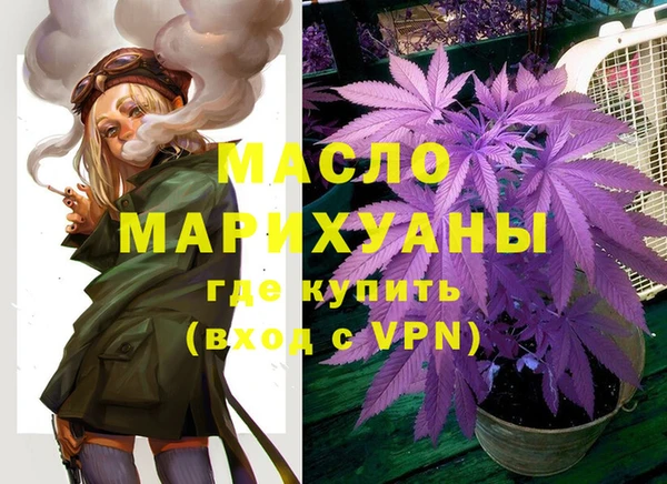 гашишное масло Майский