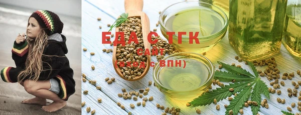 гашишное масло Майский