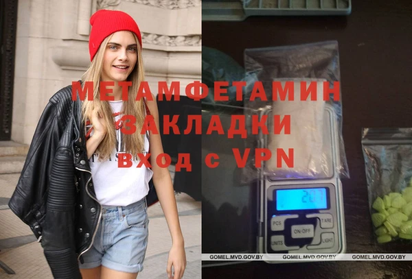 прущая мука Мегион