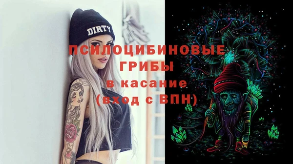 гашишное масло Майский