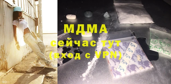 прущий лед Магадан