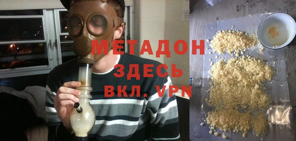 гашишное масло Майский