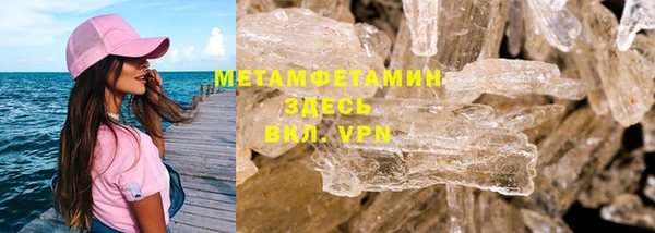 а пвп мука Медногорск