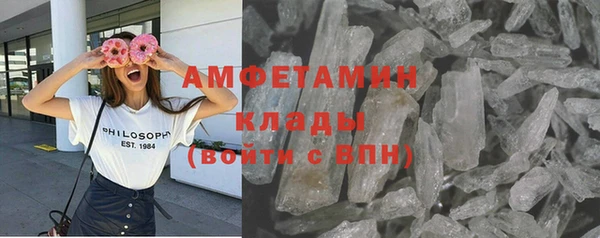 MDMA Premium VHQ Магас