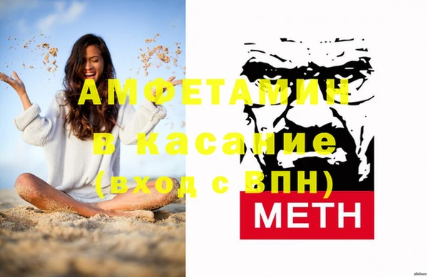 а пвп мука Медногорск