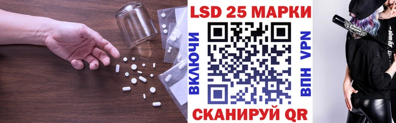 ЛСД экстази кислота  Подпорожье 