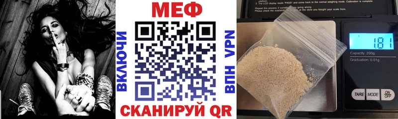 Мефедрон 4 MMC  OMG ТОР  Подпорожье 