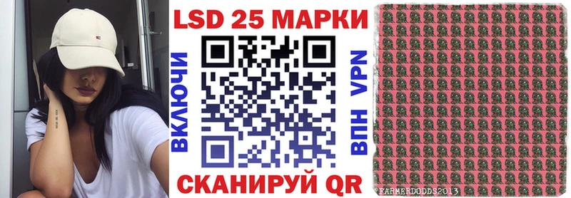 Марки 25I-NBOMe 1,5мг  Подпорожье 