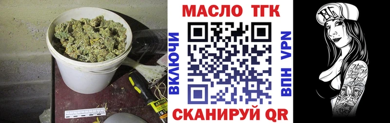 ТГК вейп Подпорожье