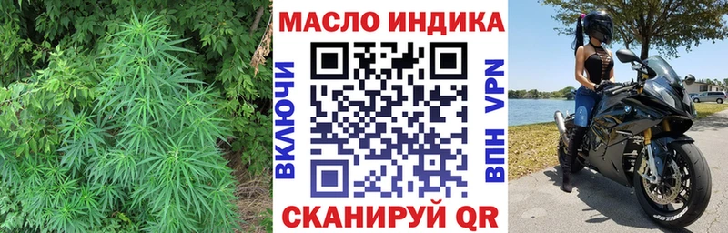 маркетплейс Telegram  хочу   Подпорожье  ТГК гашишное масло 